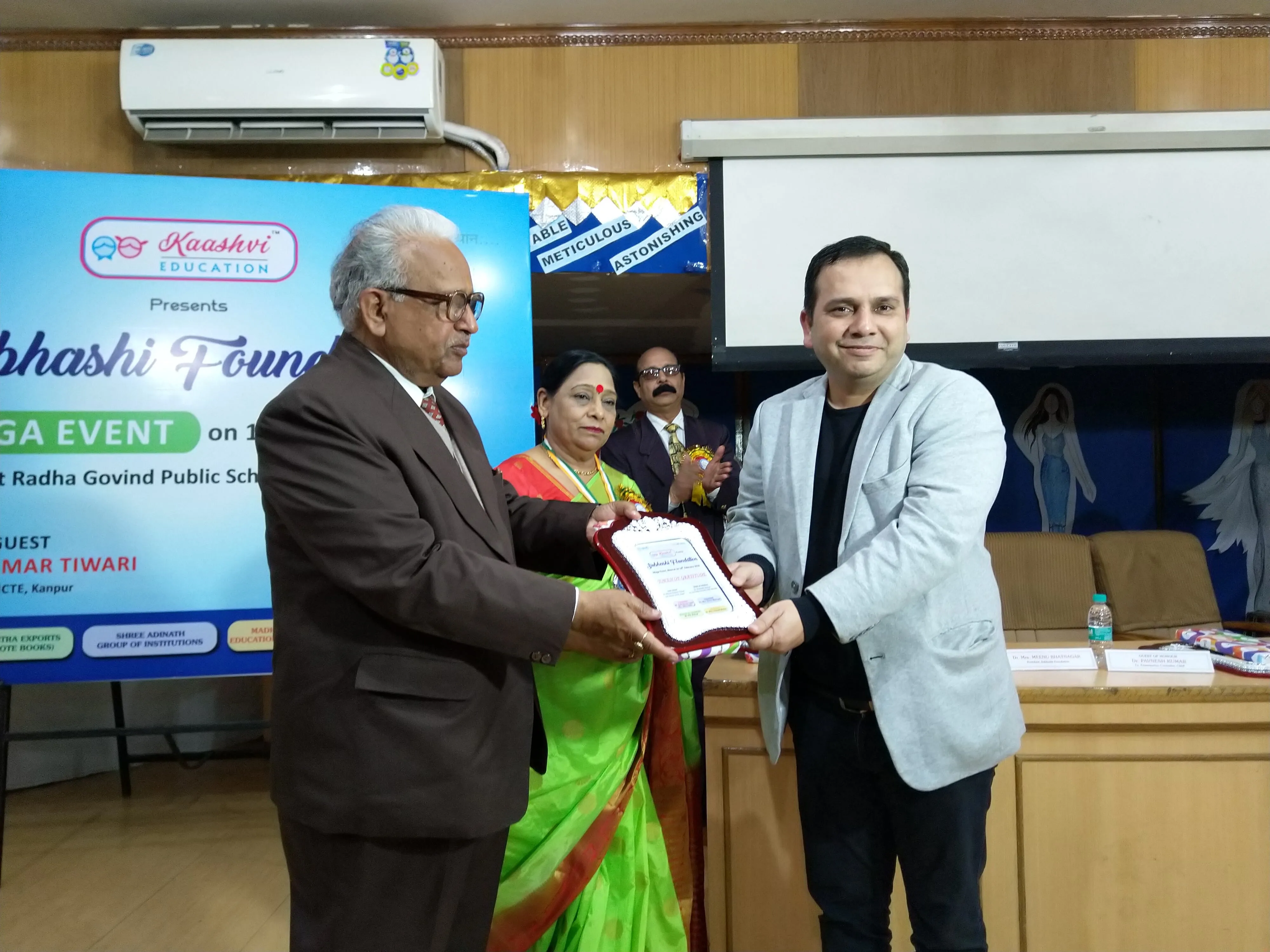 award
